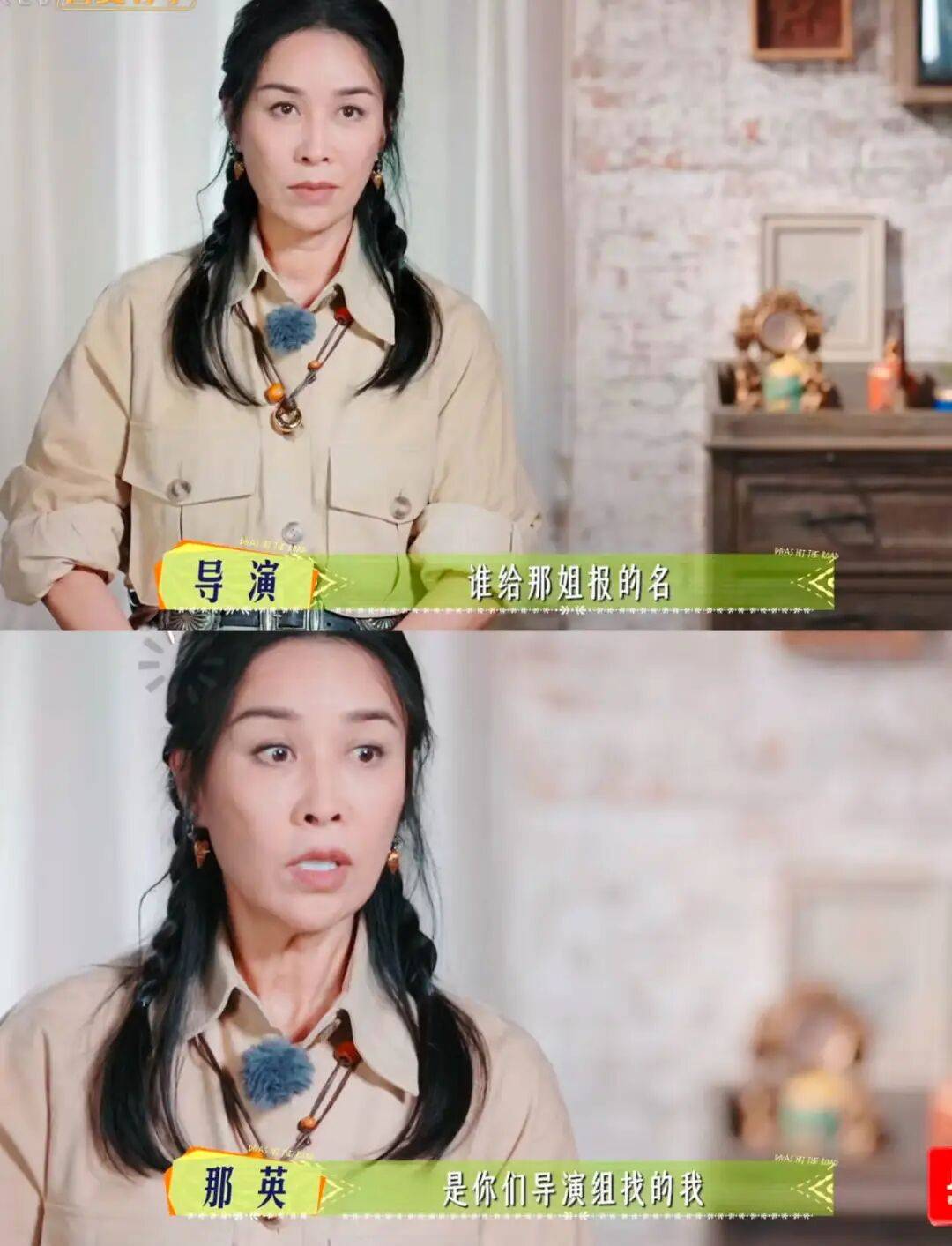 又因口无遮拦上热搜，那英被捧成“互联网小品之王”