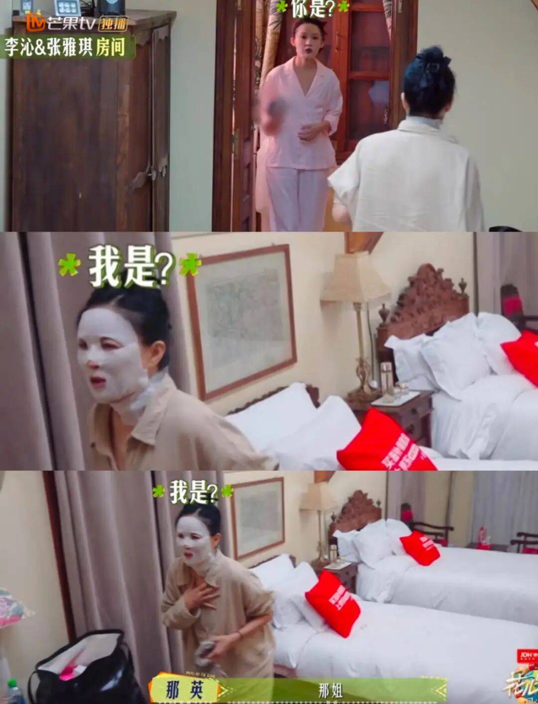 又因口无遮拦上热搜，那英被捧成“互联网小品之王”