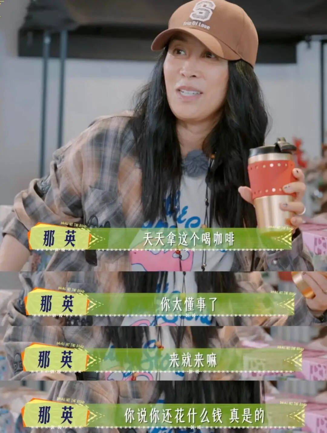 又因口无遮拦上热搜，那英被捧成“互联网小品之王”