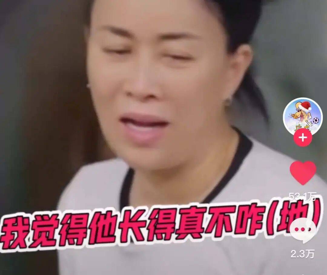 又因口无遮拦上热搜，那英被捧成“互联网小品之王”