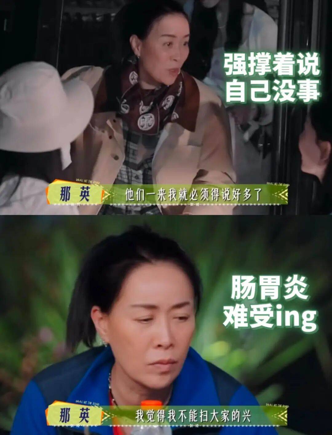 又因口无遮拦上热搜，那英被捧成“互联网小品之王”