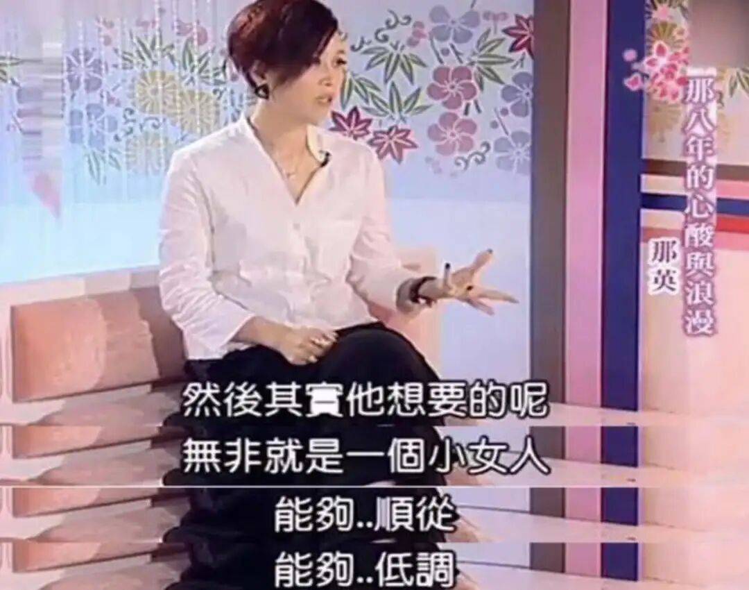 又因口无遮拦上热搜，那英被捧成“互联网小品之王”