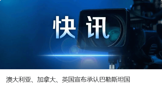 一地发布公告：集中采集男性居民血样