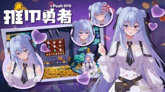 赛博大币塔 &amp; 全新陪玩DLC《推币勇者》重大更新现已上线