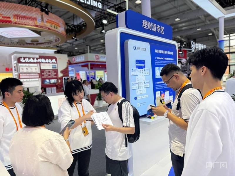 身边的服贸丨数字人民币“潮玩”生活，AI大模型守护百姓钱袋子