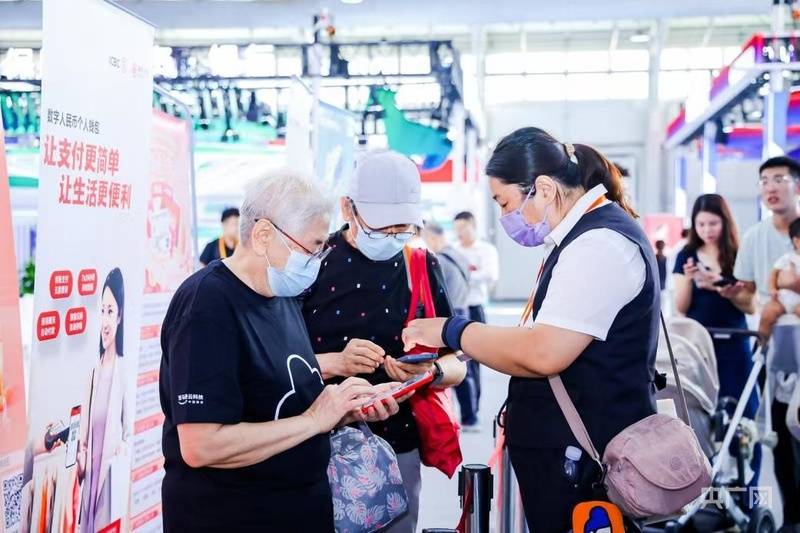 身边的服贸丨数字人民币“潮玩”生活，AI大模型守护百姓钱袋子