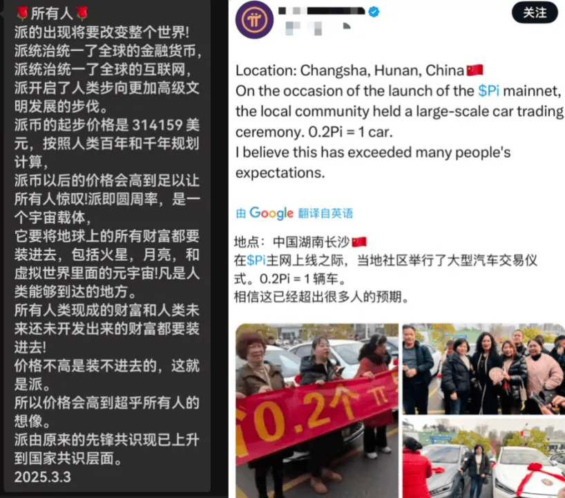 60岁父母“炒币”,掏空多少中产家庭? || 深度