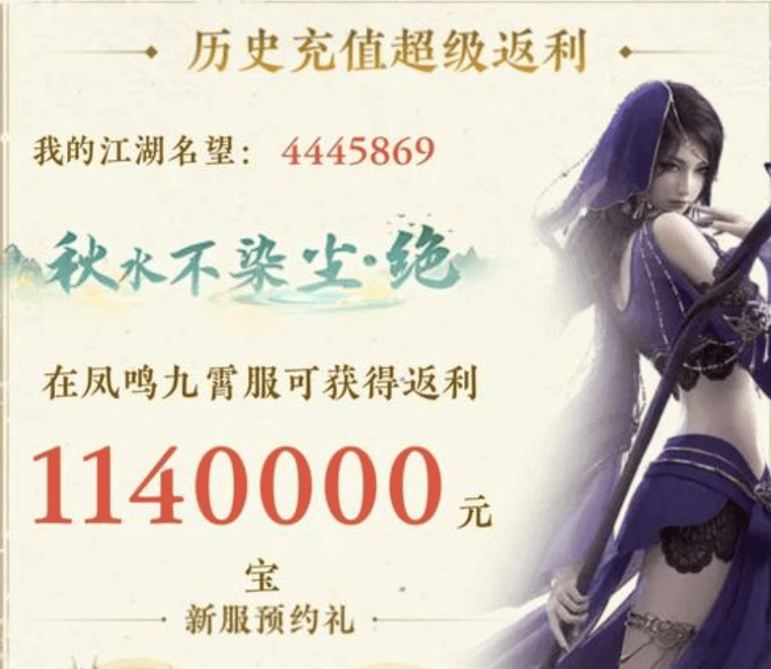 一刀切出5万人民币,中国人开始挤入游戏圈“炒黄金”