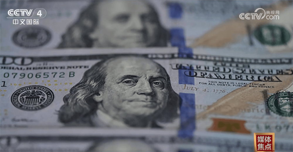 美国力推稳定币暗藏哪些风险？又将如何重塑金融生态格局？一文了解