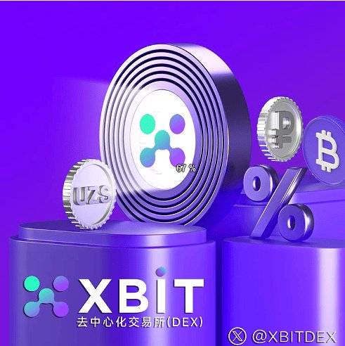 比特币巨鲸抄底 XBIT把握市场动荡转折信号与炒币最新启示