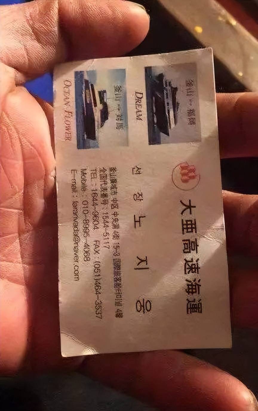 2018年，浙江渔民发现无人游轮，内部豪华却无人认领，真相如何