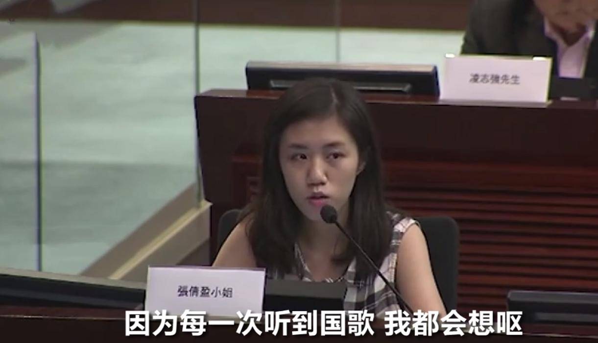 2018年，“港独”张倩盈叫嚣，听到国歌就想吐，如今下场如何？
