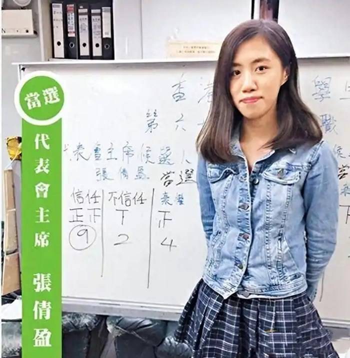 2018年，“港独”张倩盈叫嚣，听到国歌就想吐，如今下场如何？