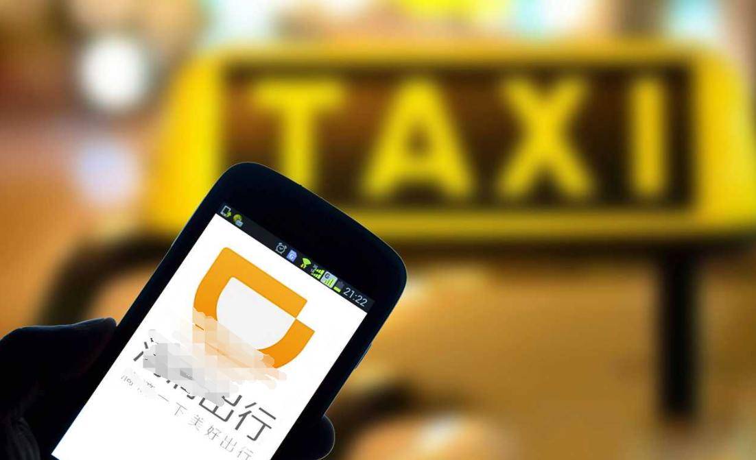 2018年，四川高材生发现打车漏洞，一个月狂赚50万，后结局如何？