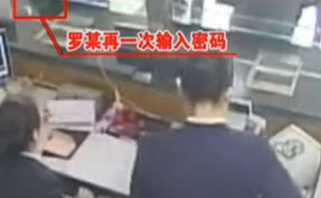 2013年浙江一大妈发现银行漏洞，一个月盗走银行5个亿，结局如何