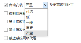 系统有了漏洞要打补丁，如何打？这10个补丁管理软件值得考虑