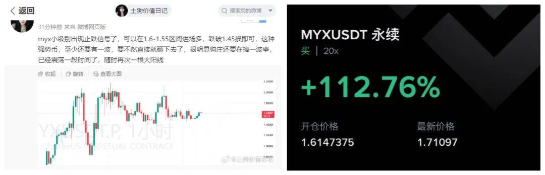 币圈9万亿大暴涨！本周比特币涨回11.8万？以太坊狂飙！8月新高在望？错过ETH，山寨币10-20倍机会如何抓住？