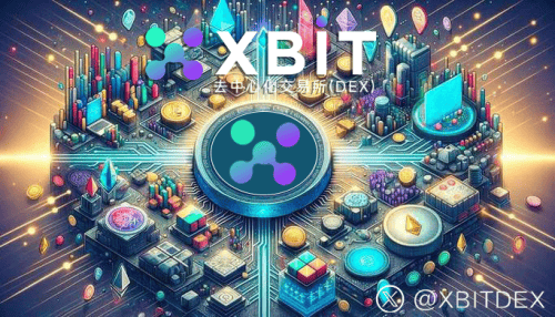 全球聚焦最新稳定币监管风潮 看XBIT如何重塑安全高效数字资产新生态