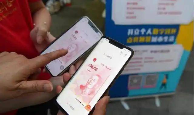 新版数字人民币来了，纸币会消失吗？苏州试点6年真相如何