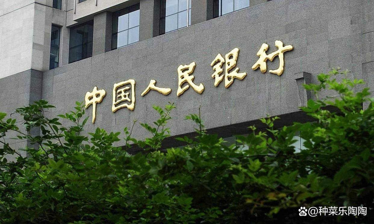 银行三大货币渠道详解！现代信用货币体系如何平衡风险与增长路径？