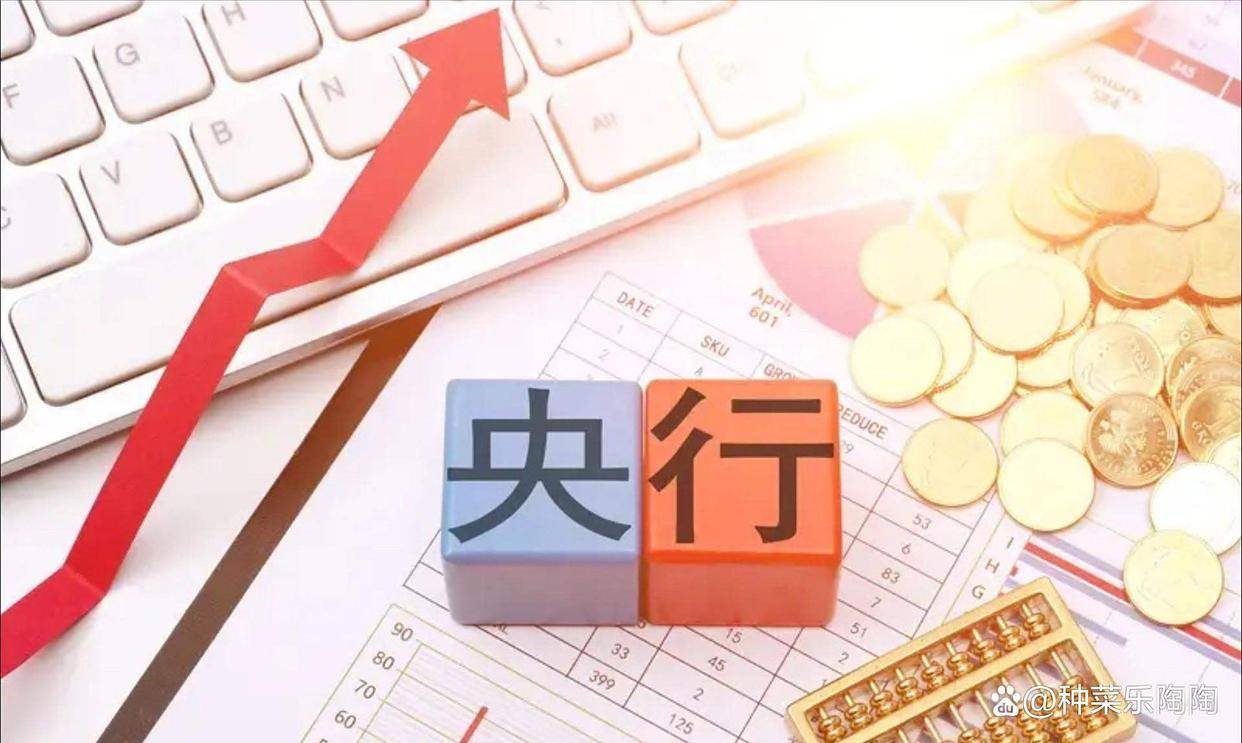 银行三大货币渠道详解！现代信用货币体系如何平衡风险与增长路径？