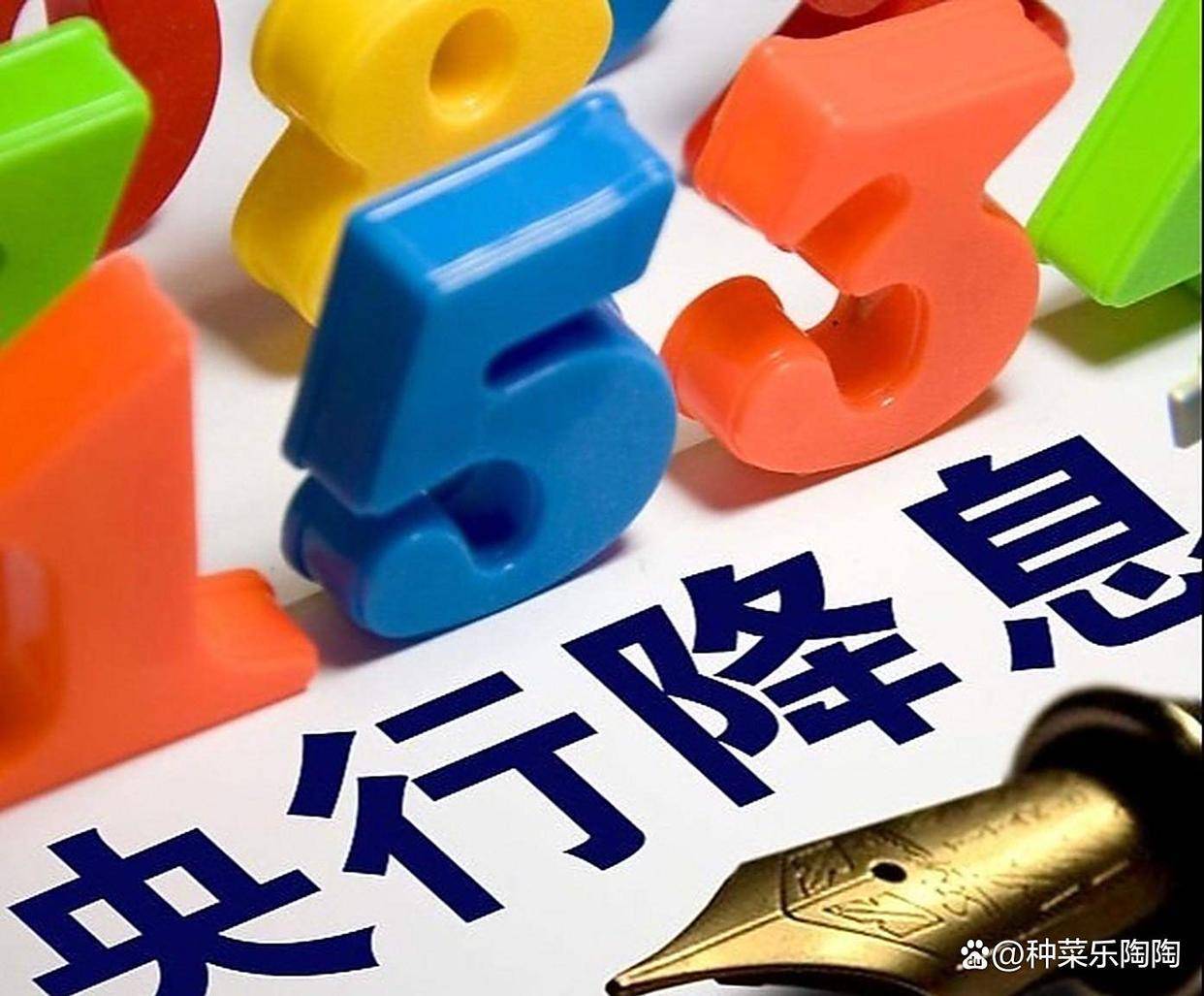 银行三大货币渠道详解！现代信用货币体系如何平衡风险与增长路径？