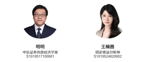 固收|日本经济与日本央行货币政策如何展望?