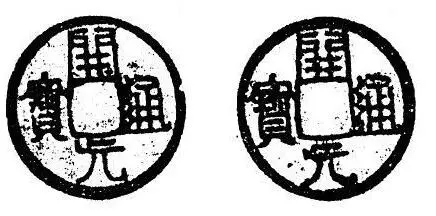 铜币在古代为何会被淘汰，纸币又如何成为货币的新宠？