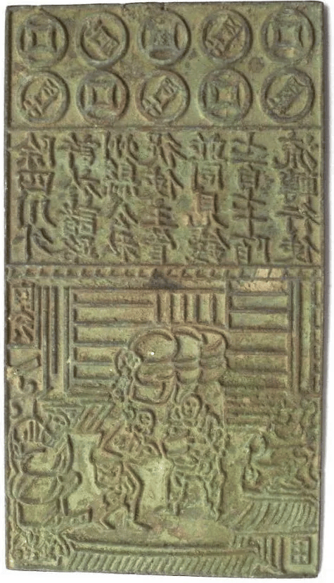 铜币在古代为何会被淘汰，纸币又如何成为货币的新宠？