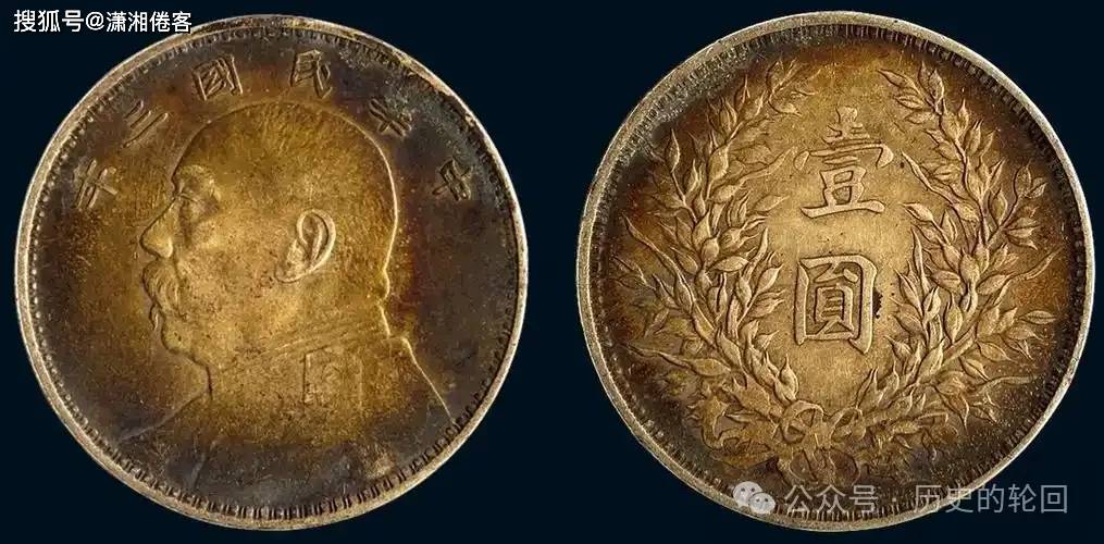 1918年币制改革：段祺瑞如何让中国货币主权陷入危机？