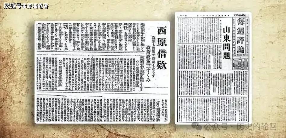 1918年币制改革：段祺瑞如何让中国货币主权陷入危机？