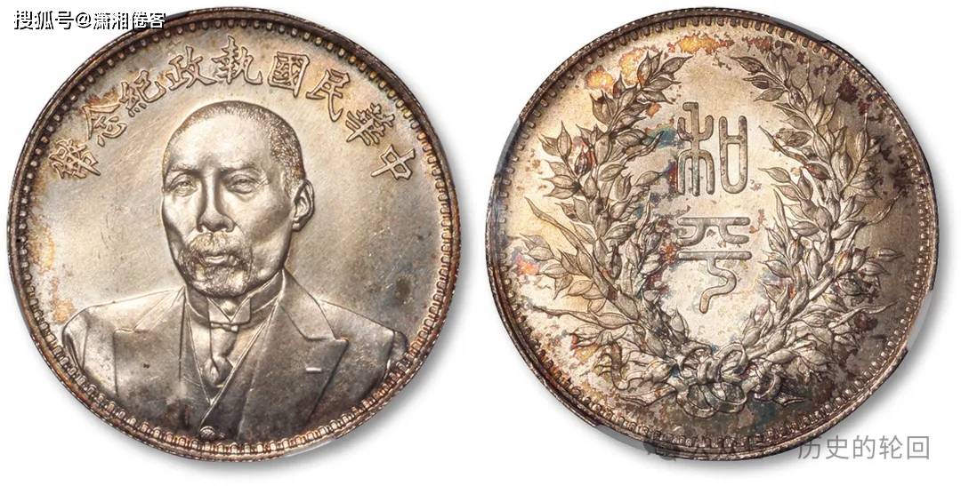 1918年币制改革：段祺瑞如何让中国货币主权陷入危机？