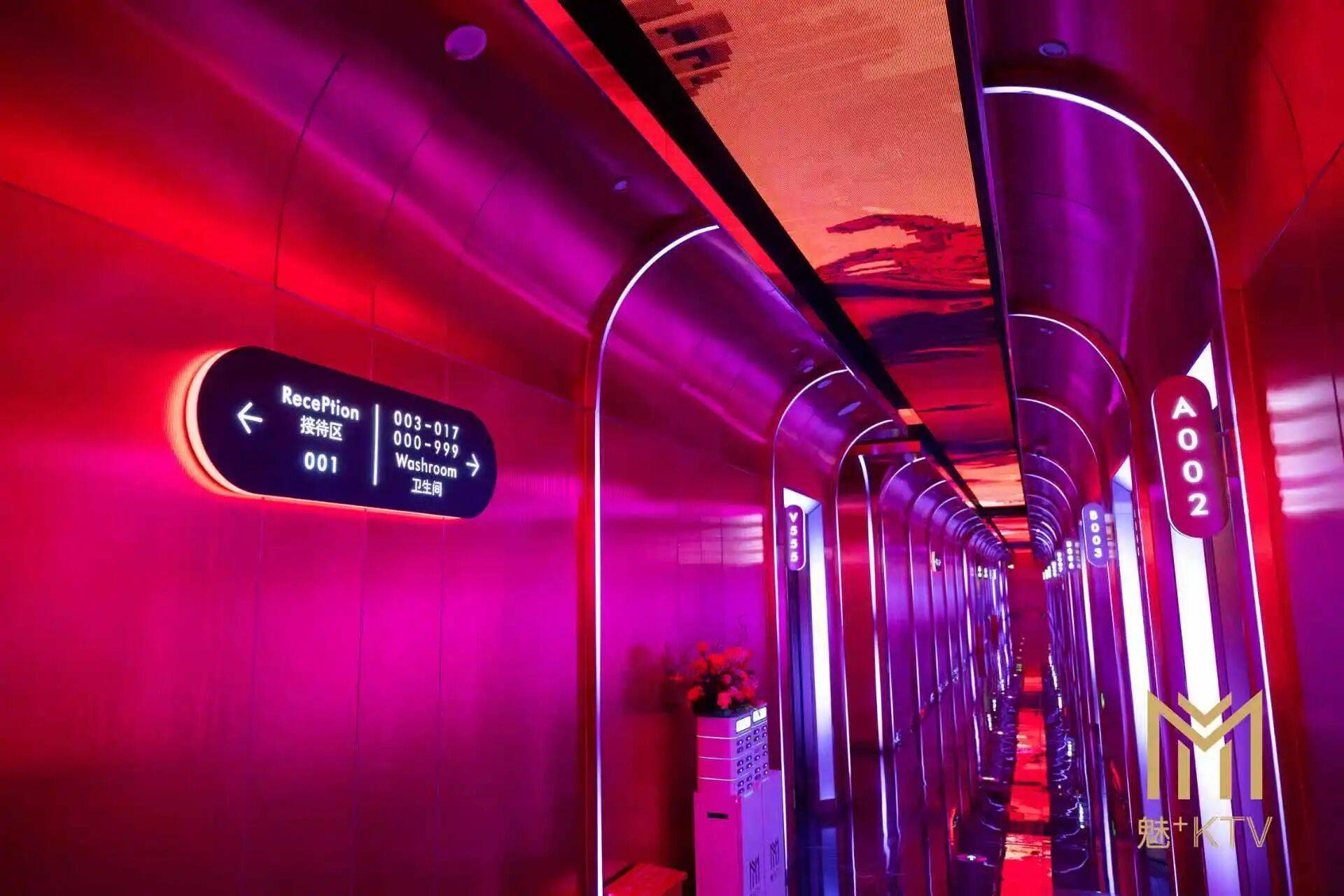 AI重塑KTV：魅KTV如何用“情绪货币”撬动Z世代夜经济？