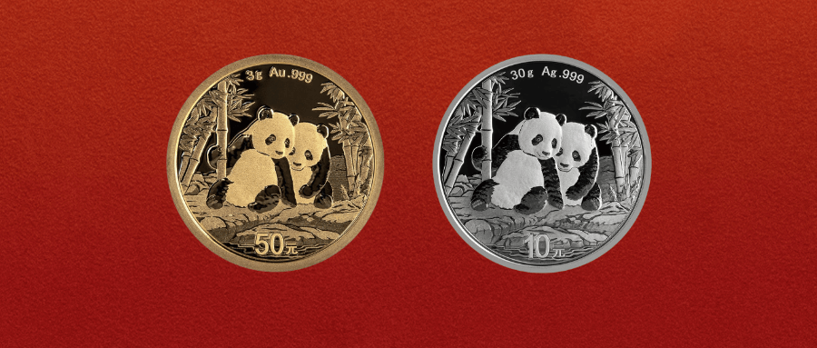 央行公告！2026首枚纪念币发行！缩量50%！如何预约？