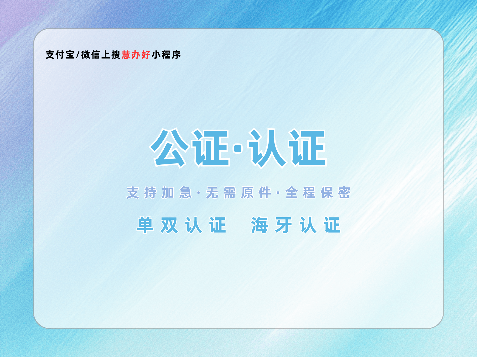 如何办理公证手续？懒人直接抄作业！