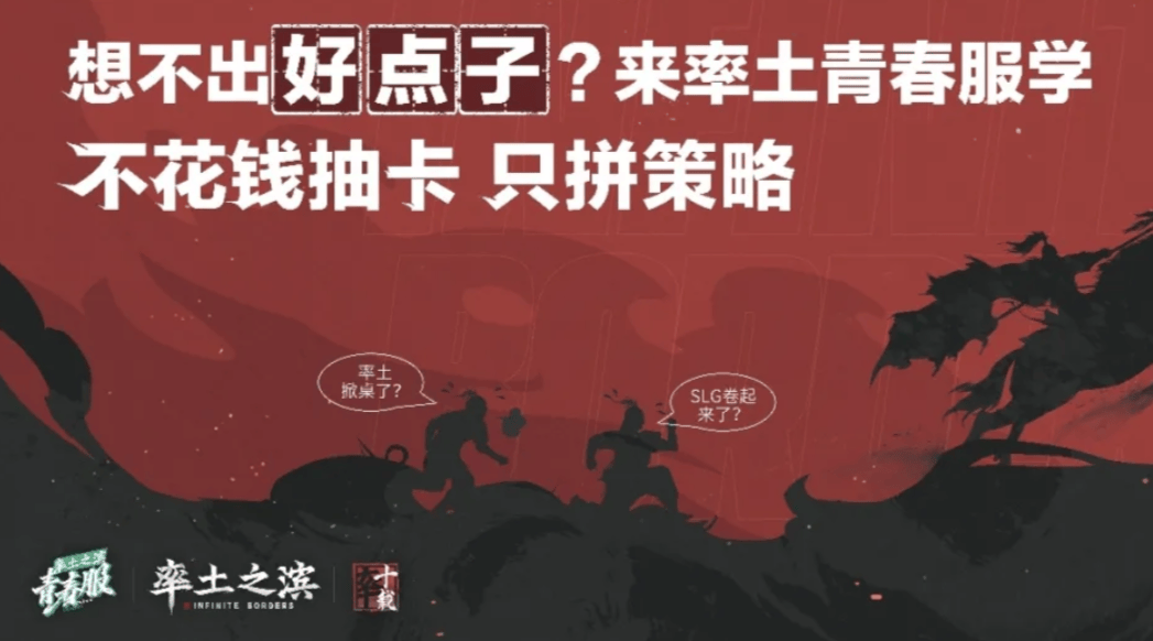 率土之滨诉三战案件还得继续打！抄没抄究竟该如何界定？