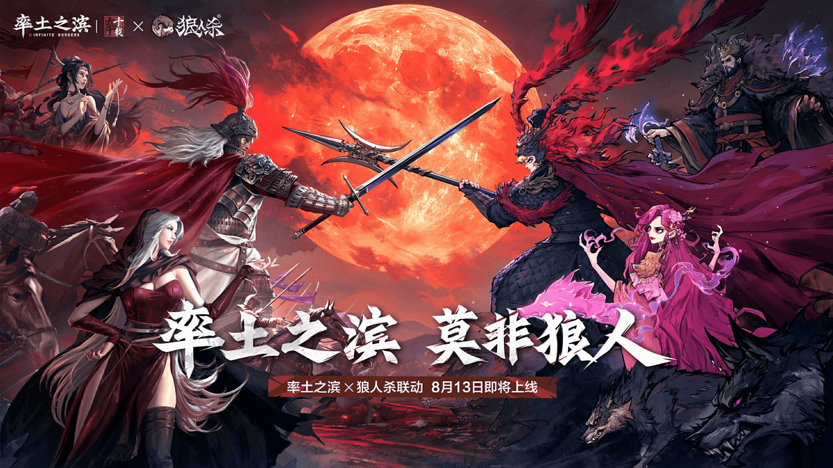 率土之滨诉三战案件还得继续打！抄没抄究竟该如何界定？