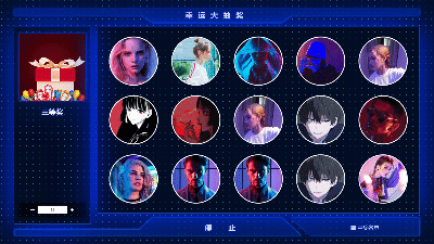 怎么策划国际展会？直接抄作业_如何制作现场大屏幕互动活动