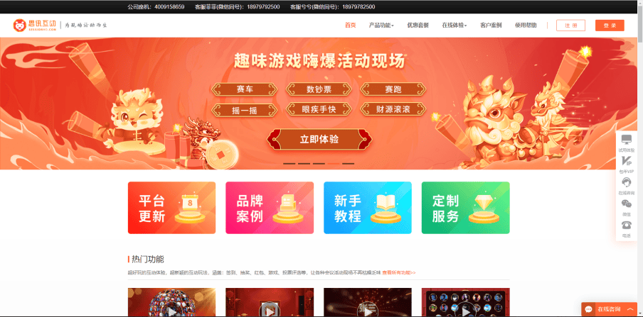 怎么策划国际展会？直接抄作业_如何制作现场大屏幕互动活动