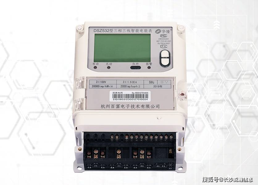 远程抄表系统如何保障极端天气下的稳定运行？—老王说表
