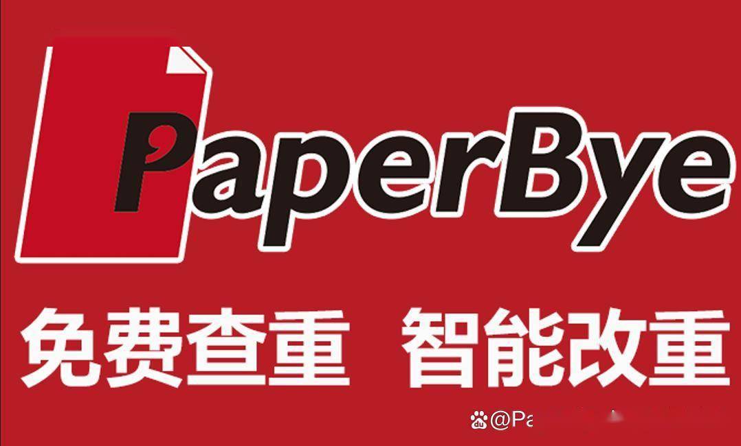 查重系统后台算法猜想：它是如何判定你‘抄’了的？