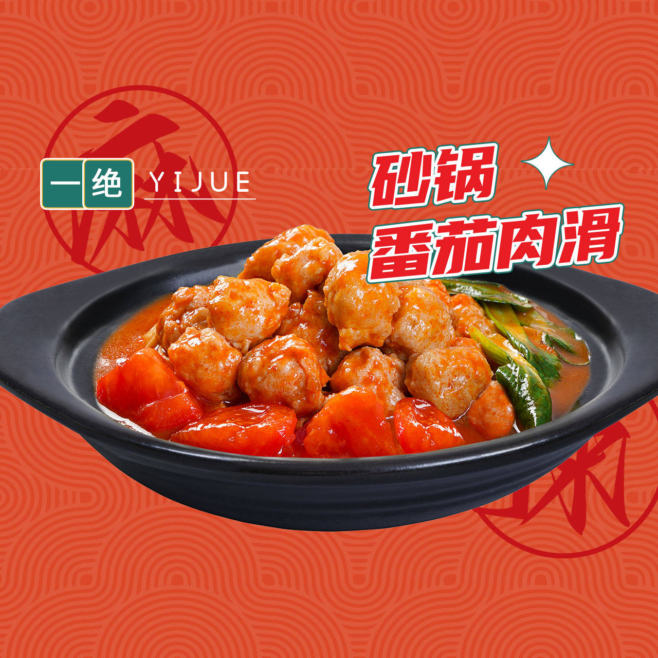 如何选择靠谱的砂锅炒鸡供应公司？