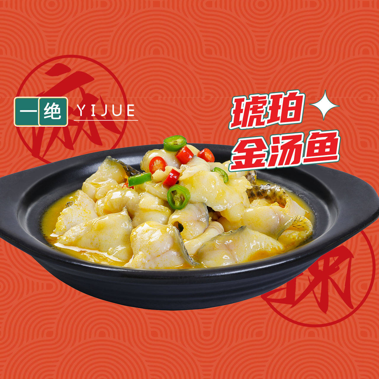 如何选择靠谱的砂锅炒鸡供应公司？