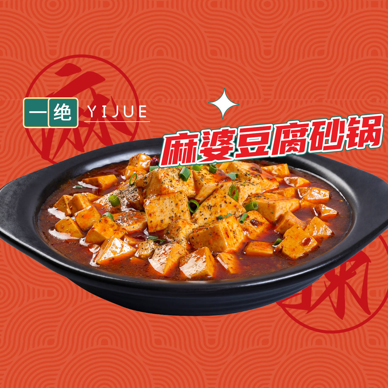 如何选择靠谱的砂锅炒鸡供应公司？