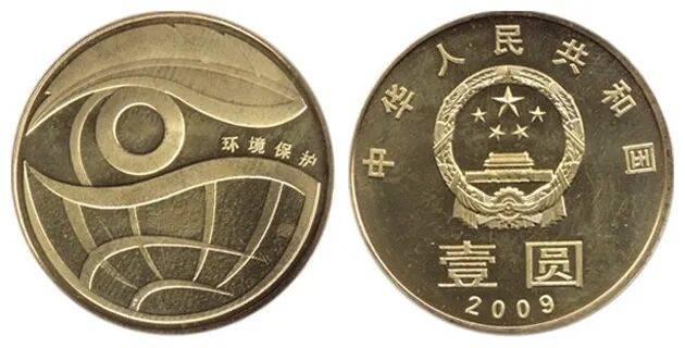 纪念币为何如此火热？如何选择适合大众投资的纪念币？