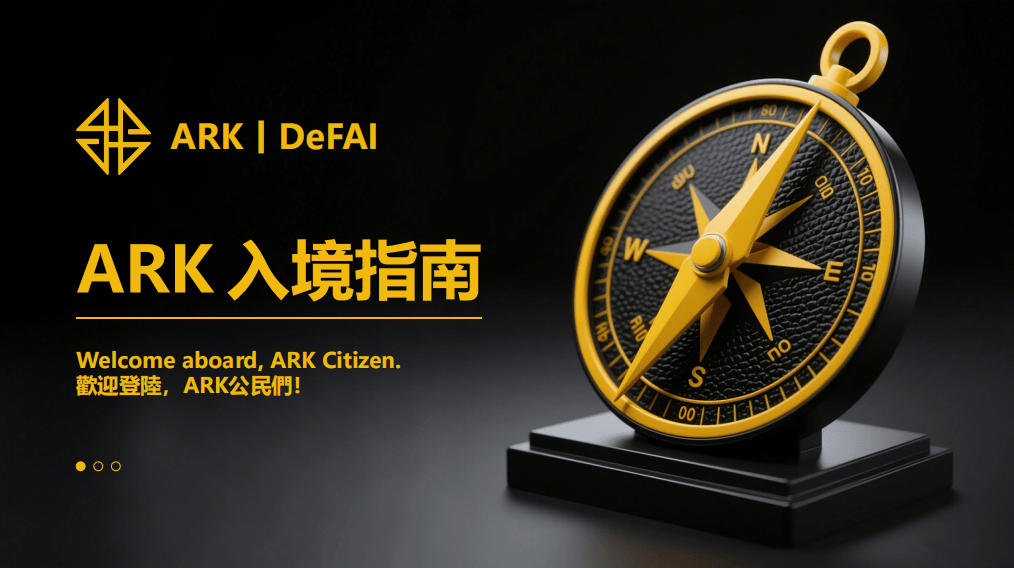 全面解析ARK DeFAI EM 发币模组的重要作用？EM发币模组在defai 项目中究竟起到什么重要作用！
