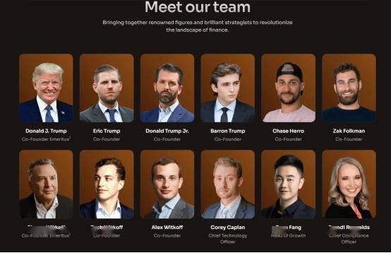 WLFI上线，特朗普家族在币圈狂揽50亿美元