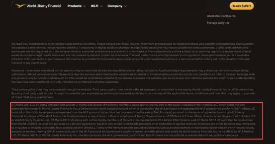 WLFI上线，特朗普家族在币圈狂揽50亿美元