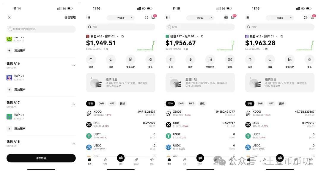 9月16分析：币圈10亿陷阱！比特币、以太坊插针！山寨集体暴跌！会暴涨吗？在哪抄底？ZKC暴涨202%！XDOG冲1亿刀？