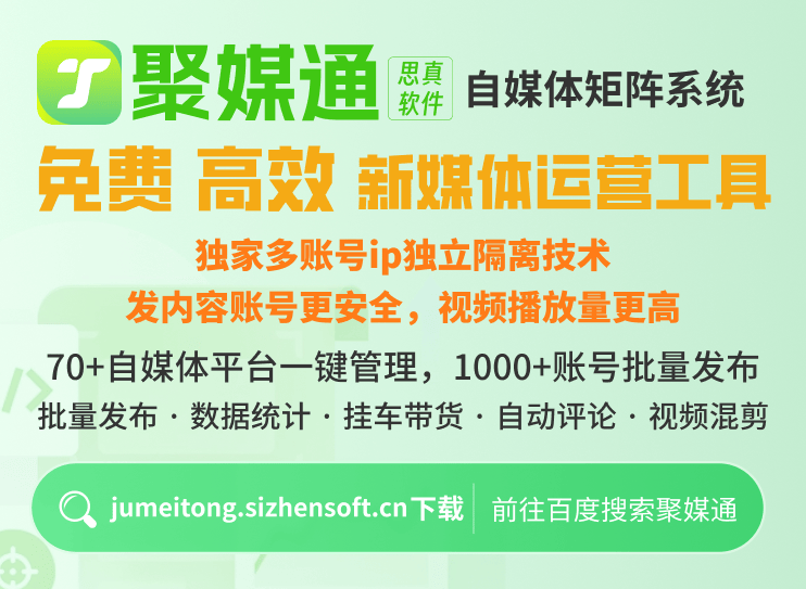 一键分发工具如何选？主流平台性能对比与推荐